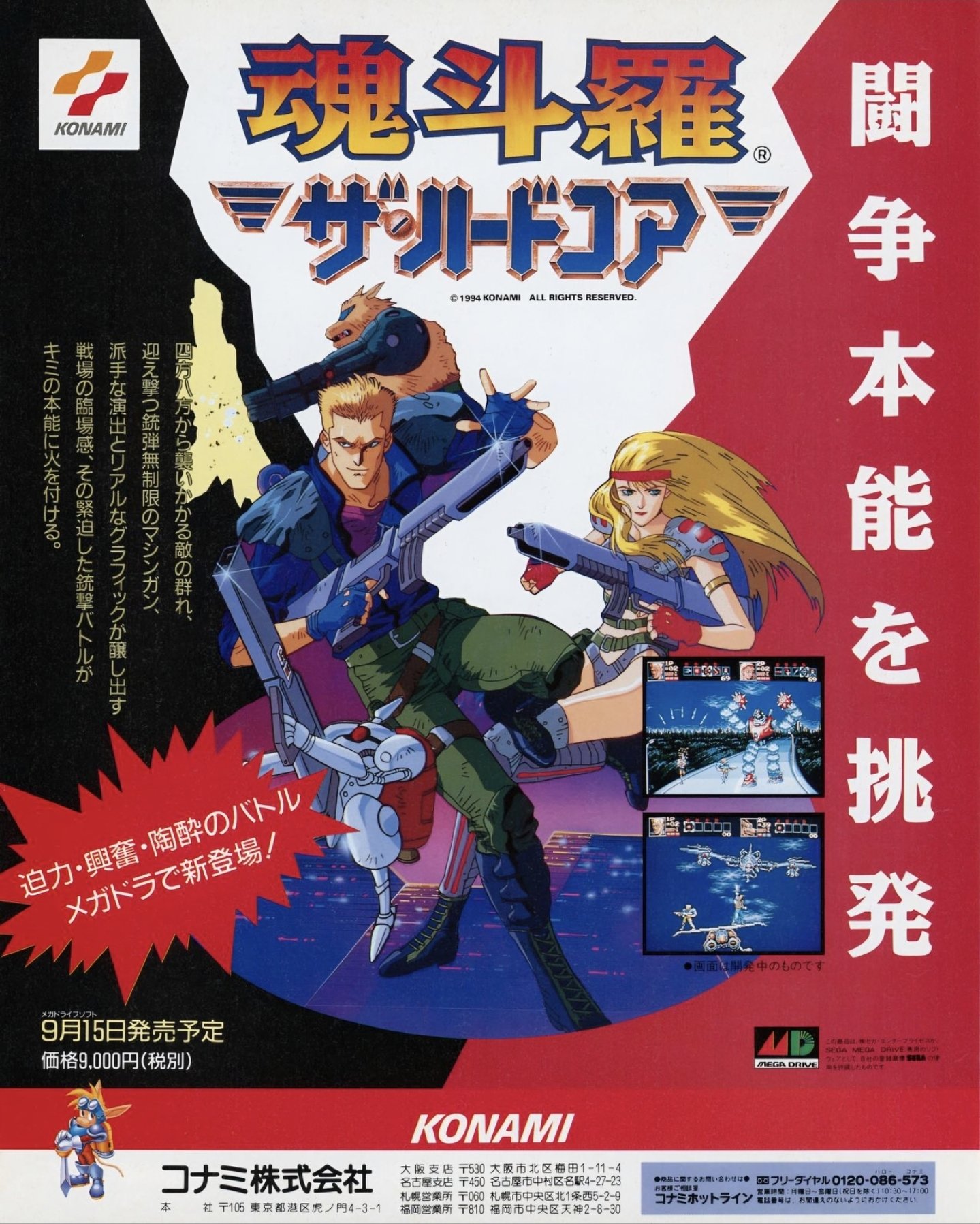 X-R-P-1983☆ on X: 