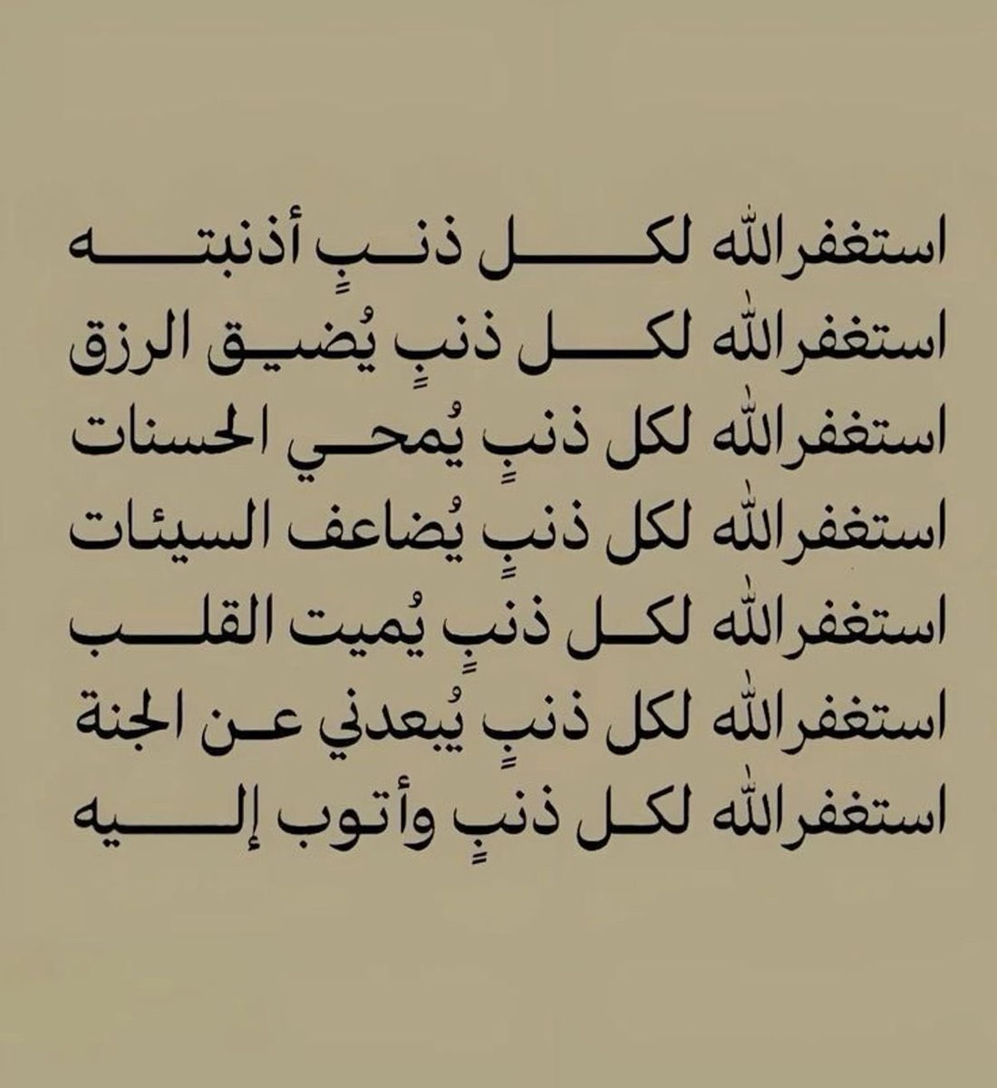 وفي يوم الجُمعه..