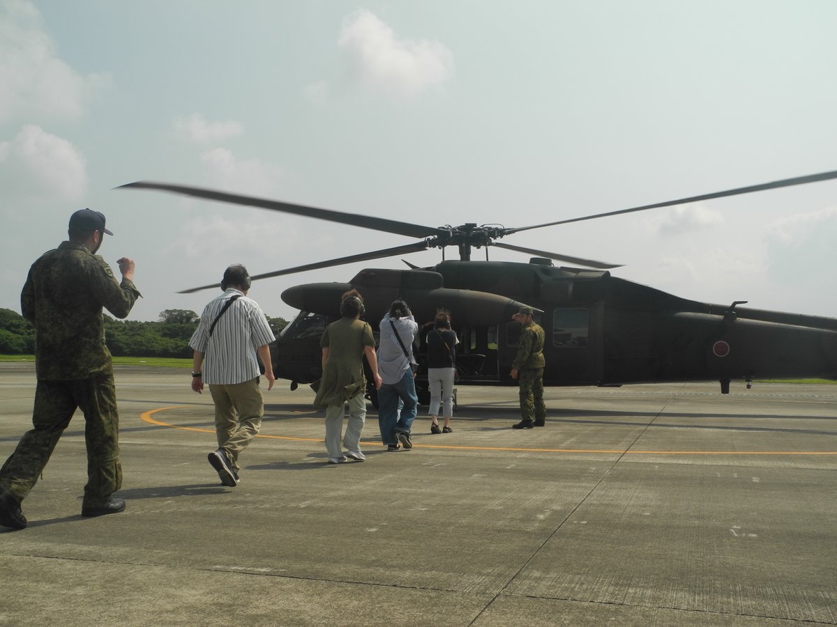 陸上自衛隊 目達原駐屯地 3ATH レア 横型パッチ 陸上自衛隊 目達原駐屯地 3ATH レア 横型パッチ 陸上自衛隊 目達原