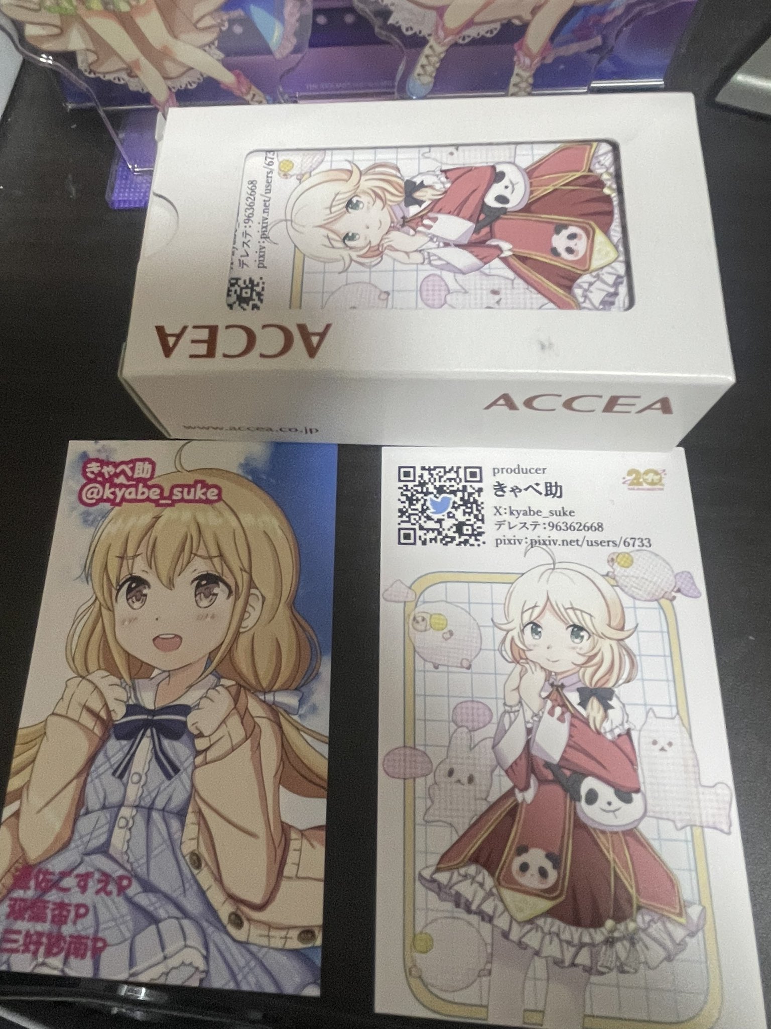 きゃべすけ🐏 on X: 