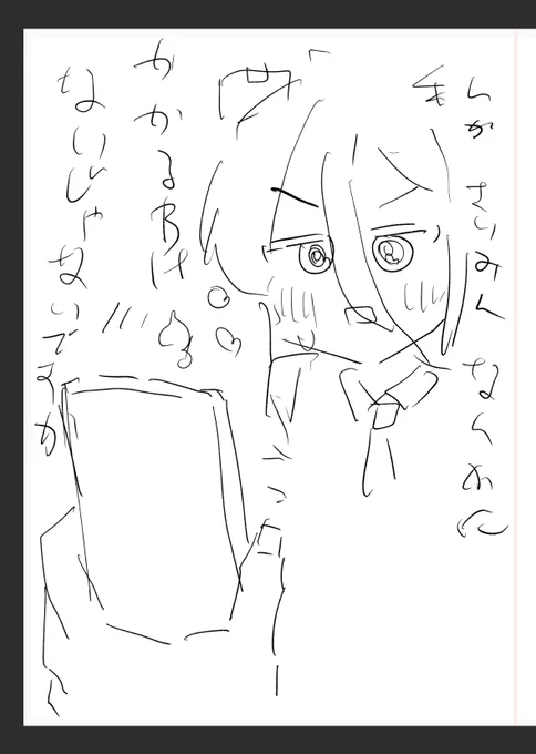 せんアカ 