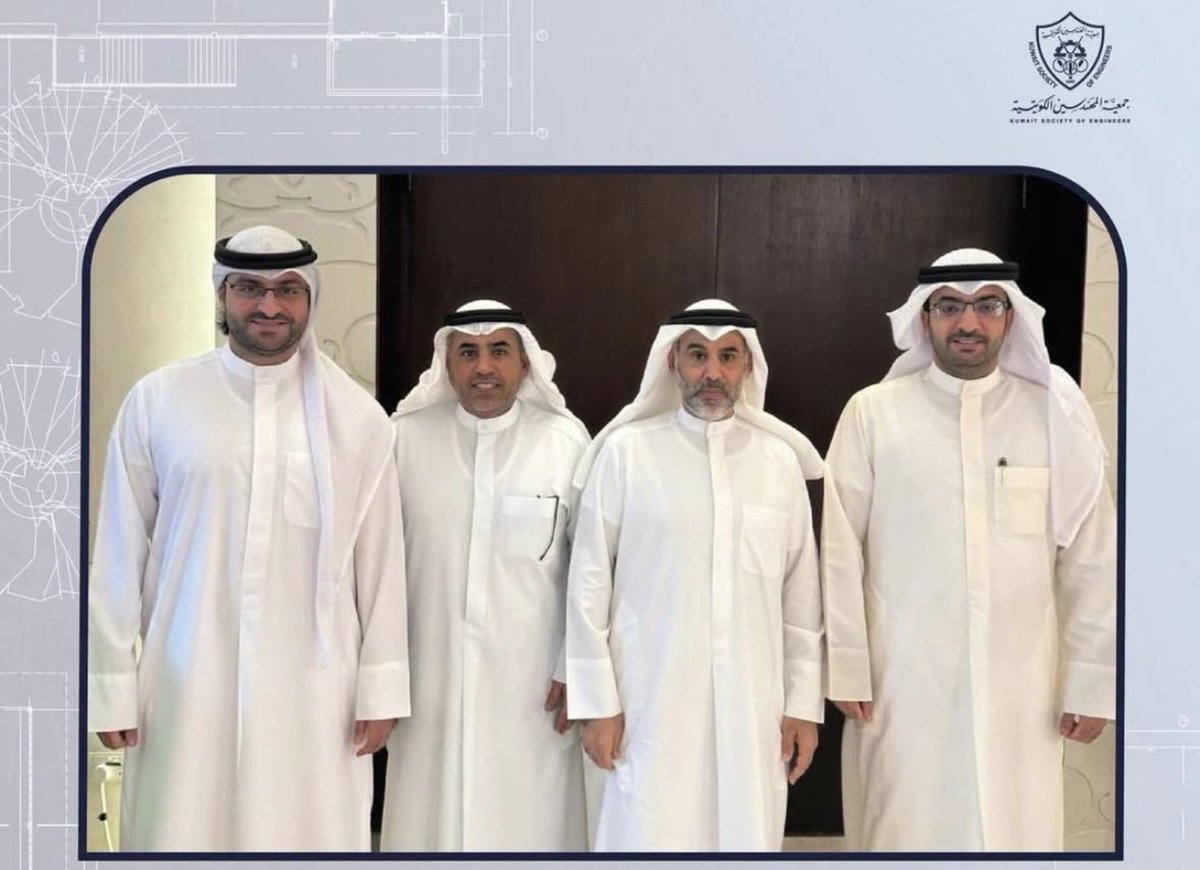 #جمعية_المهندسين_الكويتية تشارك في اجتماعات الاتحاد الخليجي وملتقى صلالة الهندسي

السبيعي الكويت تستضيف الملتقى الهندسي الخليجي الـ27 والمؤتمر العلمي المصاحب له

الوفد ضم: م.عبدالله الغريب 
م.فيصل الكندري وأمين عام الاتحاد م.معجب العجمي

<a href="/Engalghareeb/">م. عبدالله حمود الغريب</a>  
<a href="/KSEkwt/">جمعية المهندسين الكويتية</a>