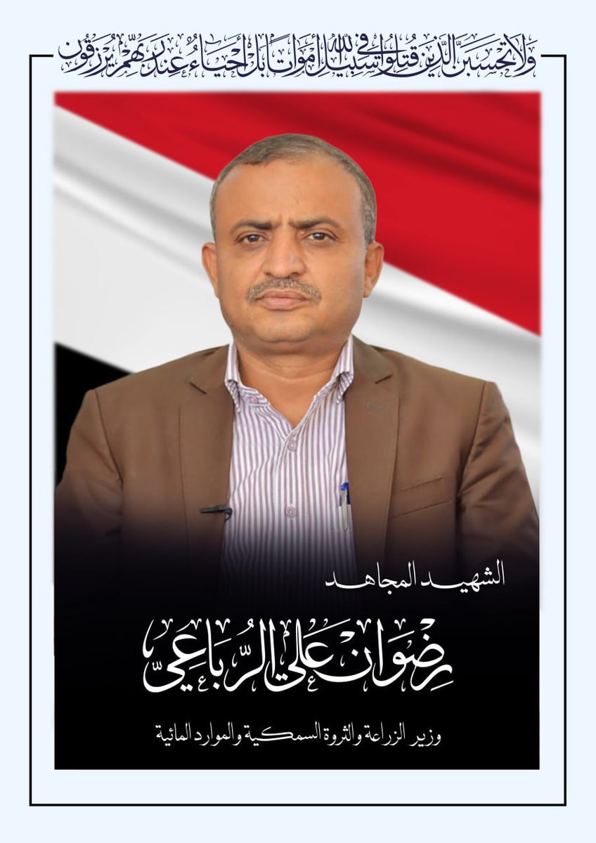 *عُلوٌّ في الحياةِ وفي المماتِ*

#المولود_النبوى_الشريف 
#Trump 
#شهداء_على_طريق_القدس