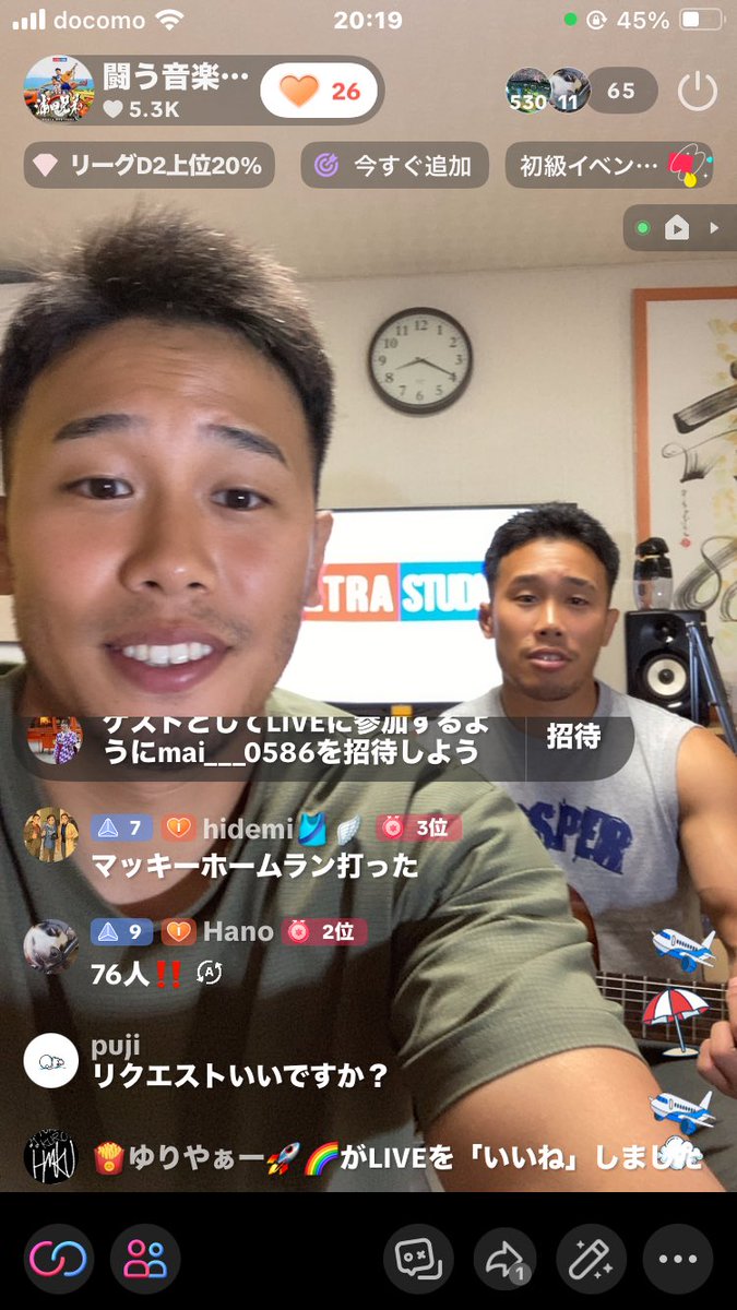 昨日は配信見てくれた方ありがとうございました🙇

#浦田兄弟
#tiktok配信