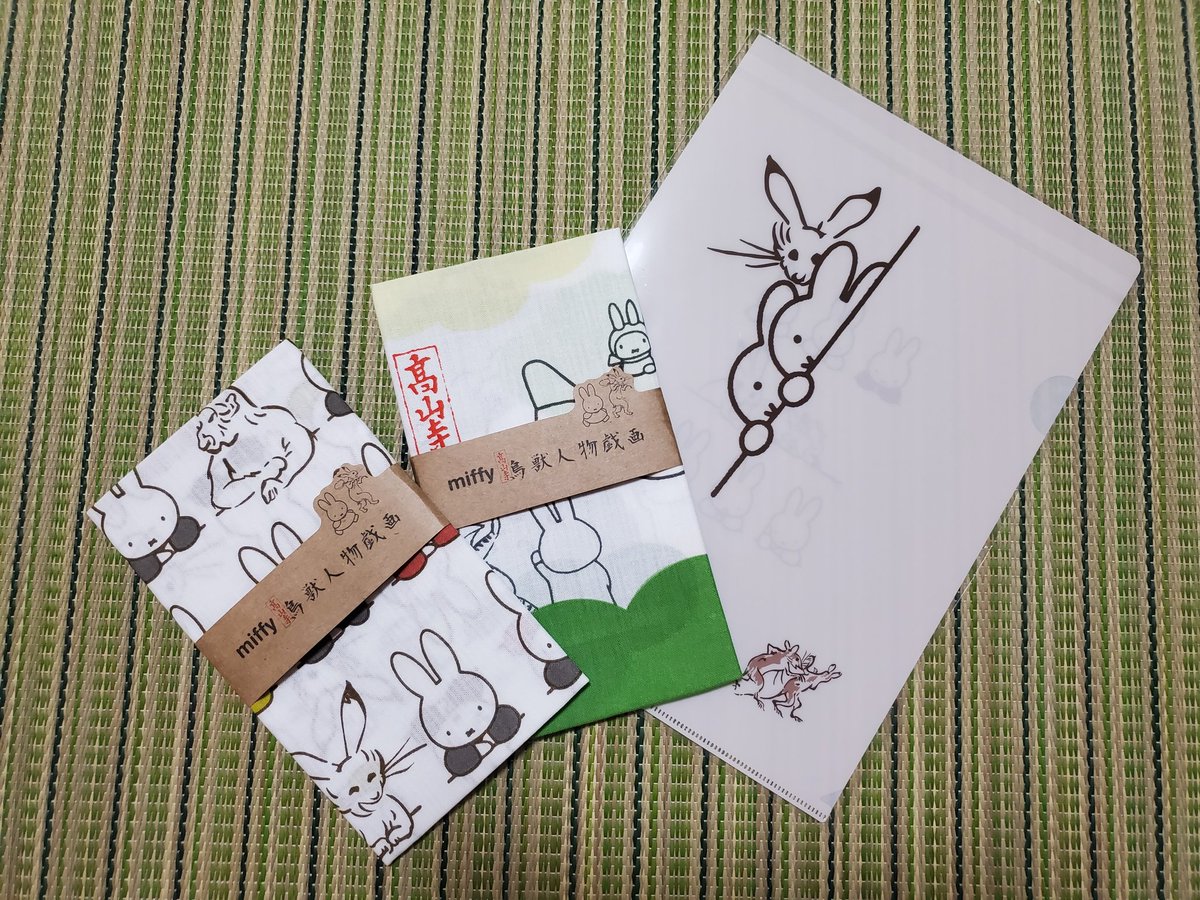 鳥獣戯画レプリカ おほおほ 鳥獣戯画レプリカ おほおほ 楽天市場】鳥獣戯画グッズ 高山寺