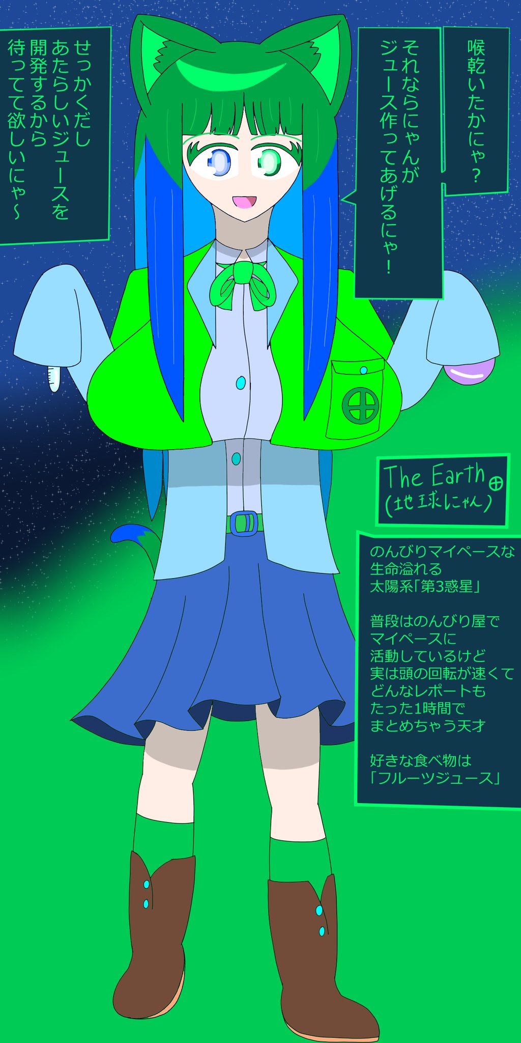 スターフレア999🪐🔭擬人化絵師スパルタン (@starflare_999) / X