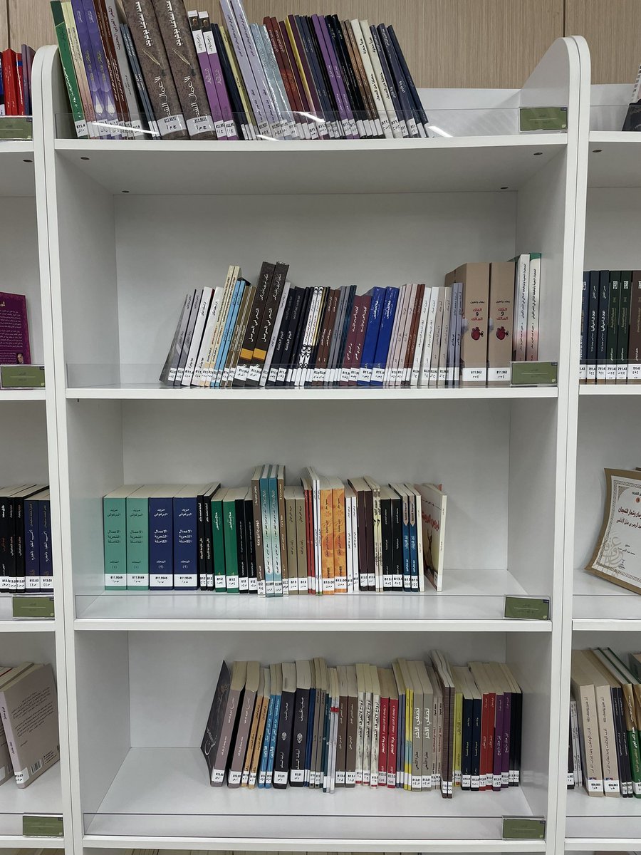 _24Sharifa's tweet photo. My Thursday 📚 https://t.co/8QkckVJkal
