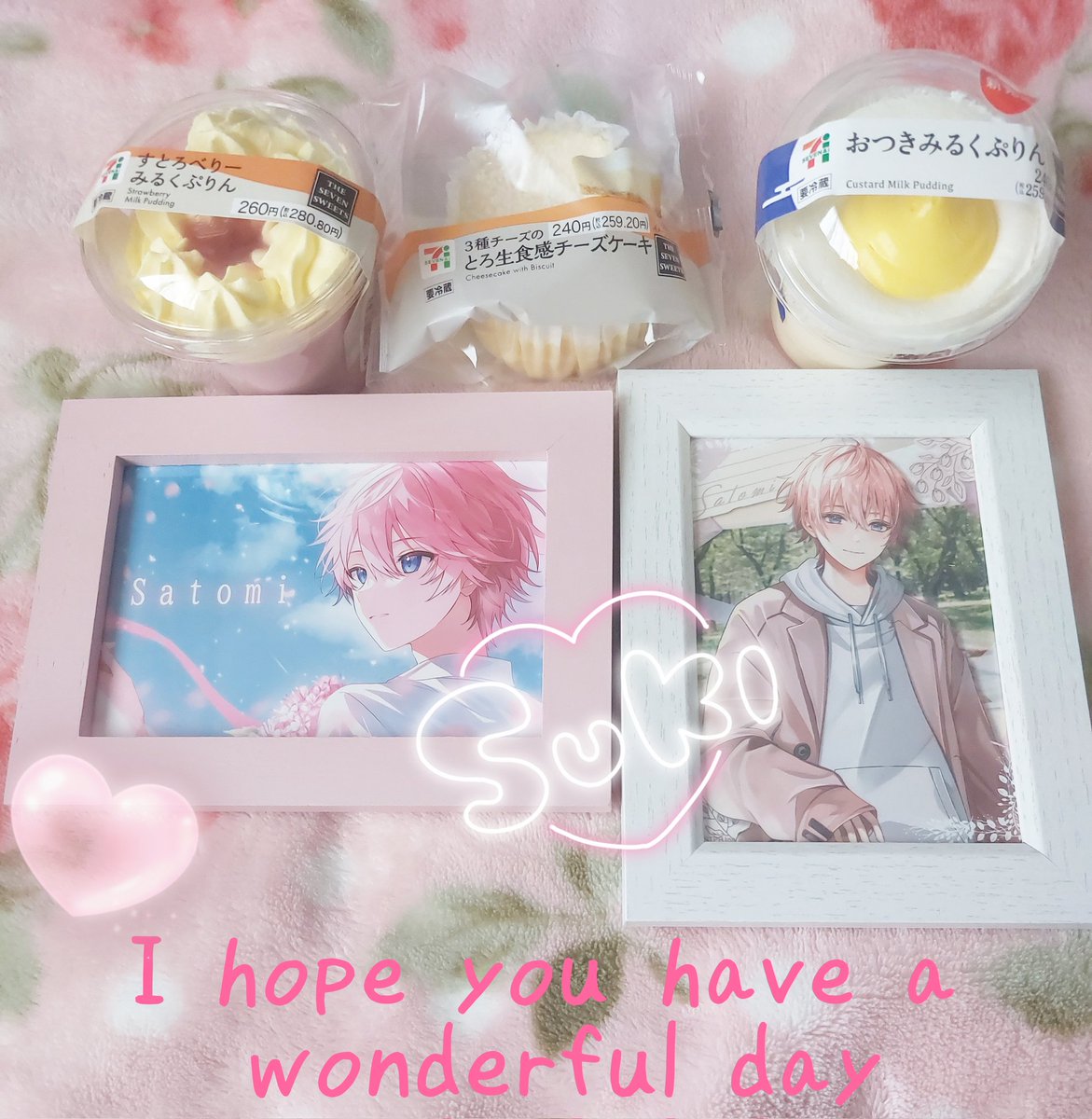 ＃さとみくん
おはようございます♡
ゆっくりまだ寝ていてね

さとみくんの声がたくさん聞けて幸せな朝💕
雑談が楽しくて一緒にいられた時間が最幸すぎてさらに会いたい気持ちでいっぱいになっちゃいました🥹

お忙しいさとみくんを今日も応援させて下さいね
元気で幸せな一日になりますように🤗💞