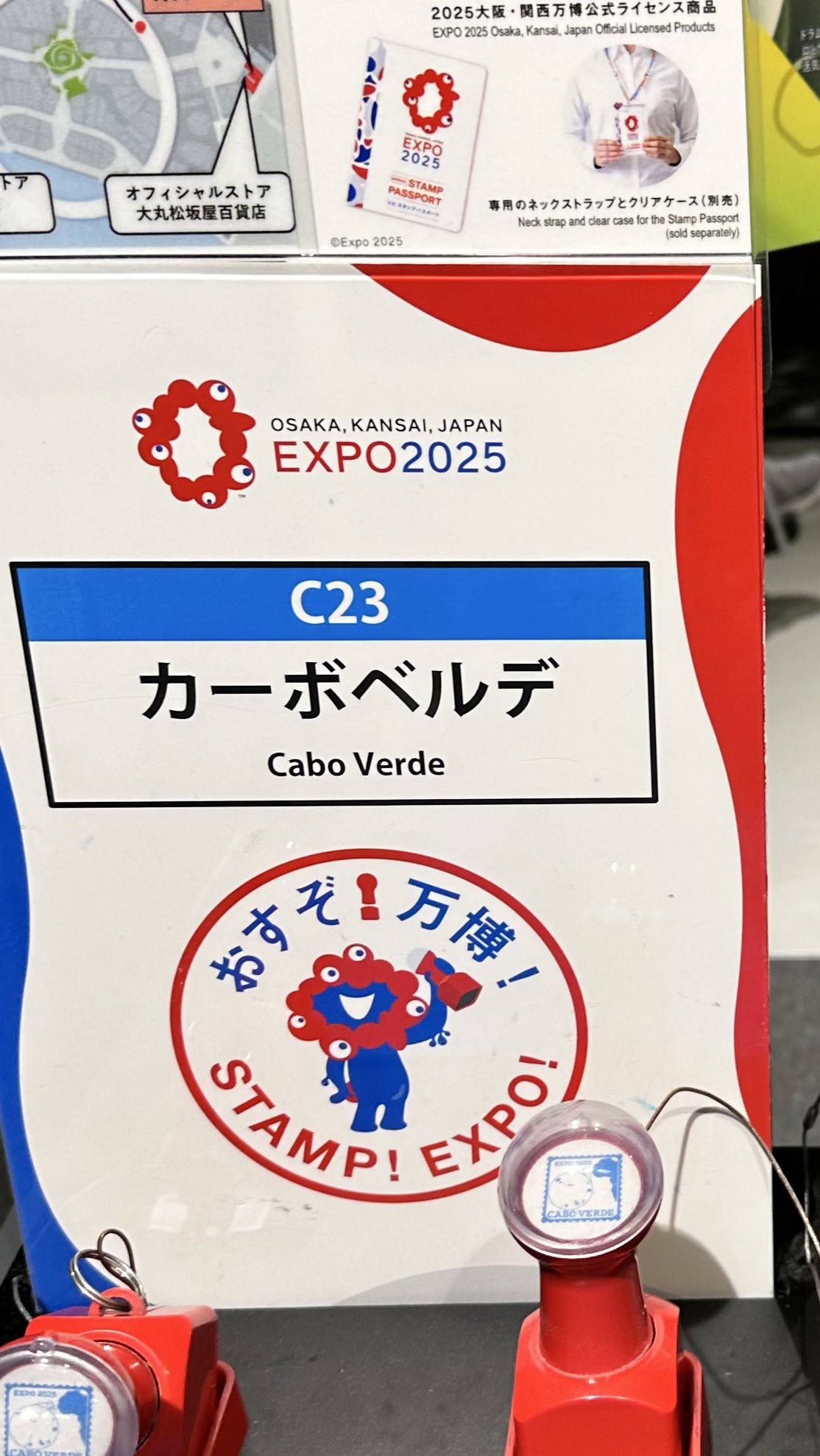 万博 ペルー ピンバッジ 日本の国旗