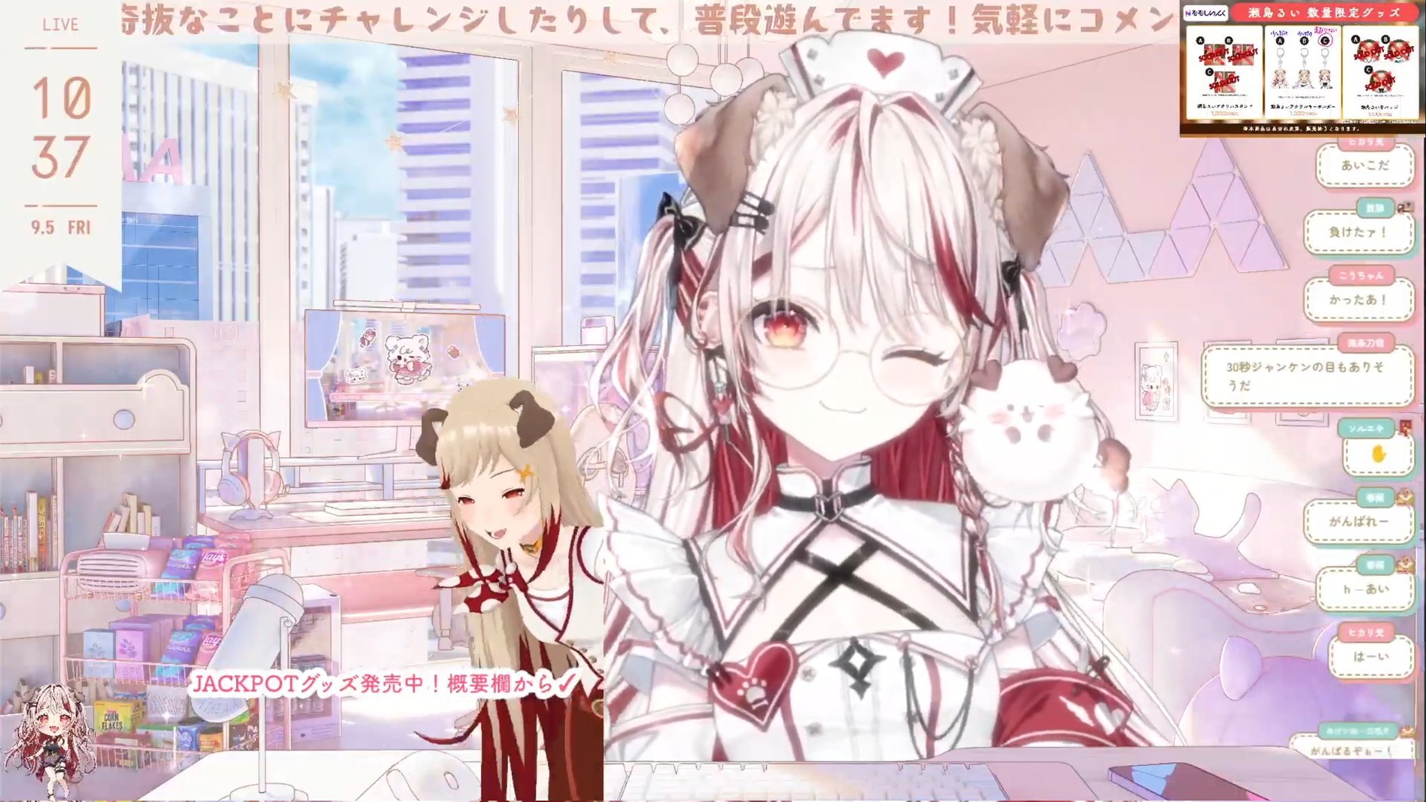 [ななしいんく]　瀬島るい　グッズセット 瀬島るい📮🦴ななしいんく (@Rui_Seshima) / X