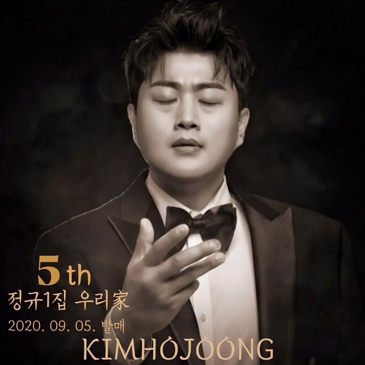 김호중의 음악 세계를 
처음으로 펼쳐 보인 앨범
우리家'가 5주년을 축하합니다🎉
#김호중_우리가_발매5주년
#김호중_첫정규앨범 #김호중_우리家
#김호중장르 #김호중노래
#트바로티김호중 #KIMHOJOONG 
#김호중공식팬카페_트바로티
👉🏻youtube.com/playlist?list=…