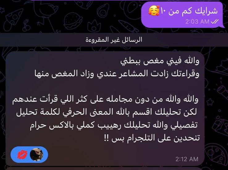 awq_pt's tweet photo. اراء الناس الي  قراءة لهم تاروت https://t.co/9BnGnIMVrR