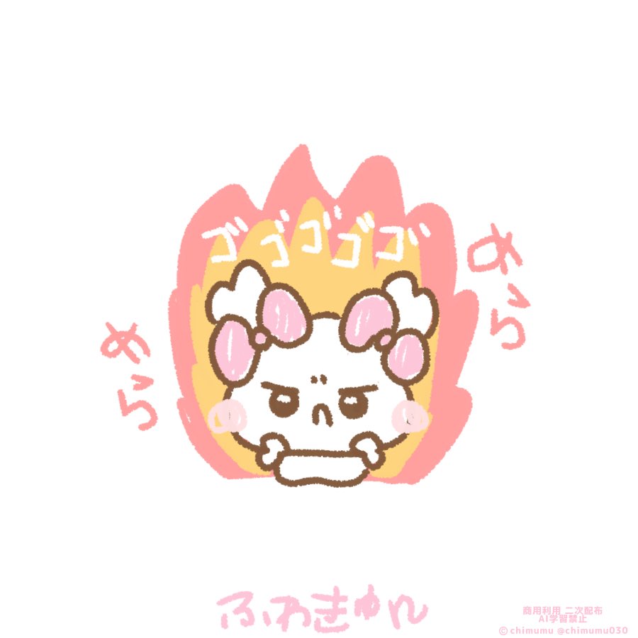 ⭐︎にゃむ⭐︎ページ♡ ペアー on X: 