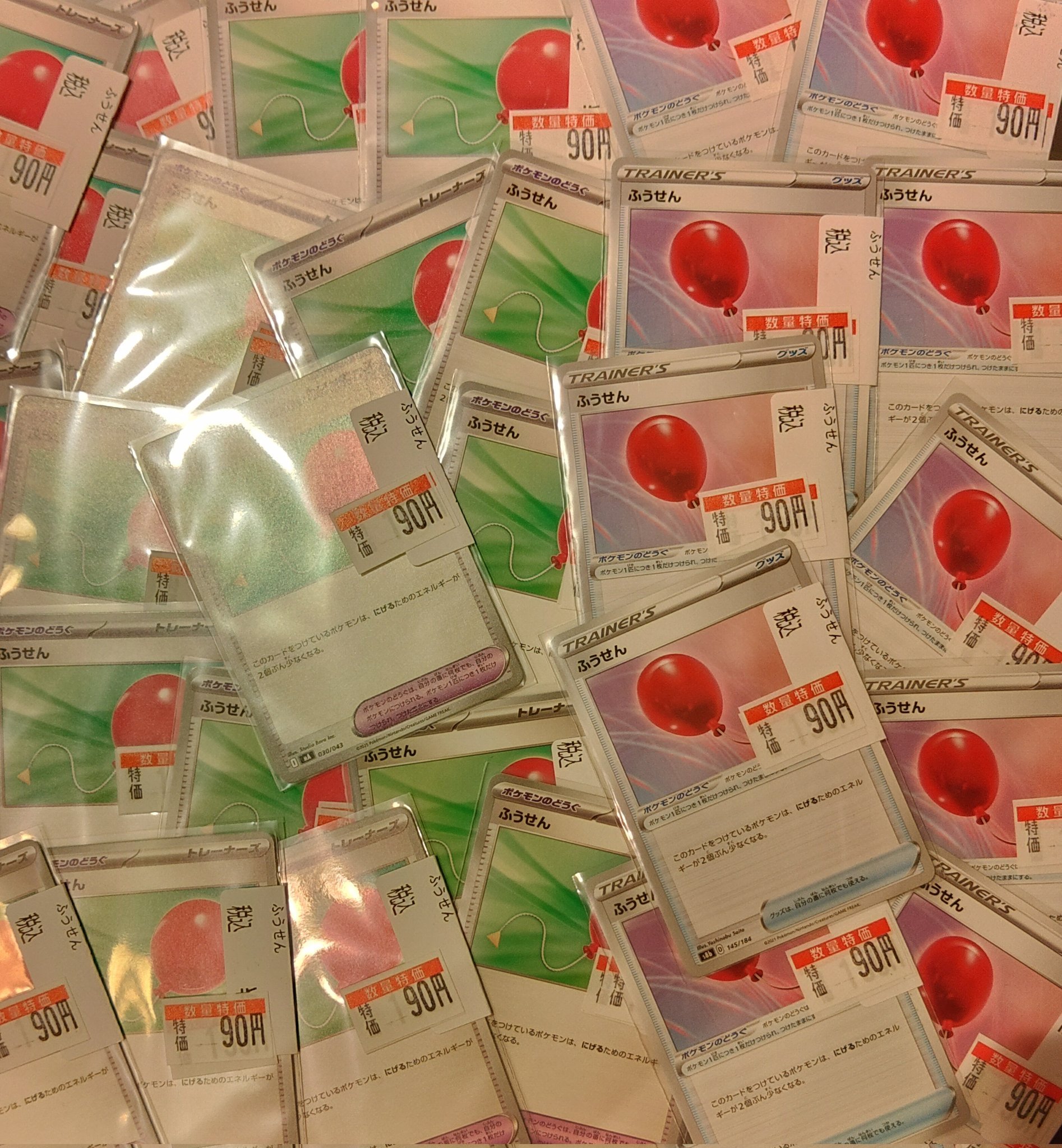 ポケモン - 【TASUKU】様　　専用 card-museum_pmsm12a-008