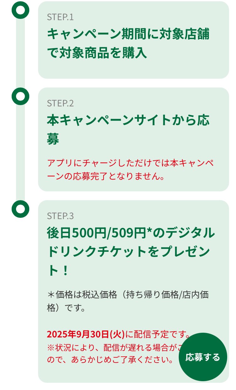 セサミ☺︎ (@stsimmofamsssa) / X
