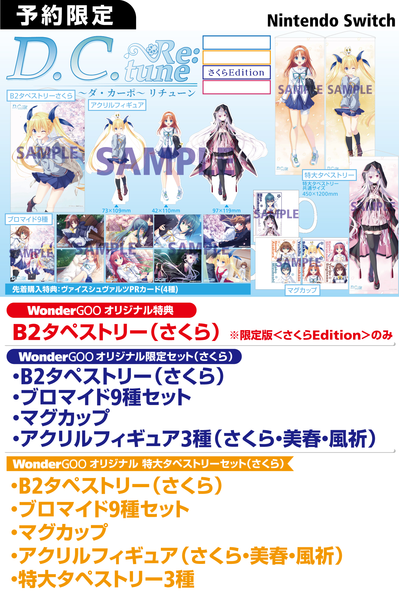 ワングー ゲームオリジナル特典担当 (@wondergoo_game) / X
