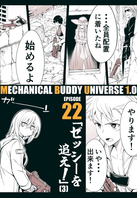 G0C_tmFbUAAeU9w.jpg:small