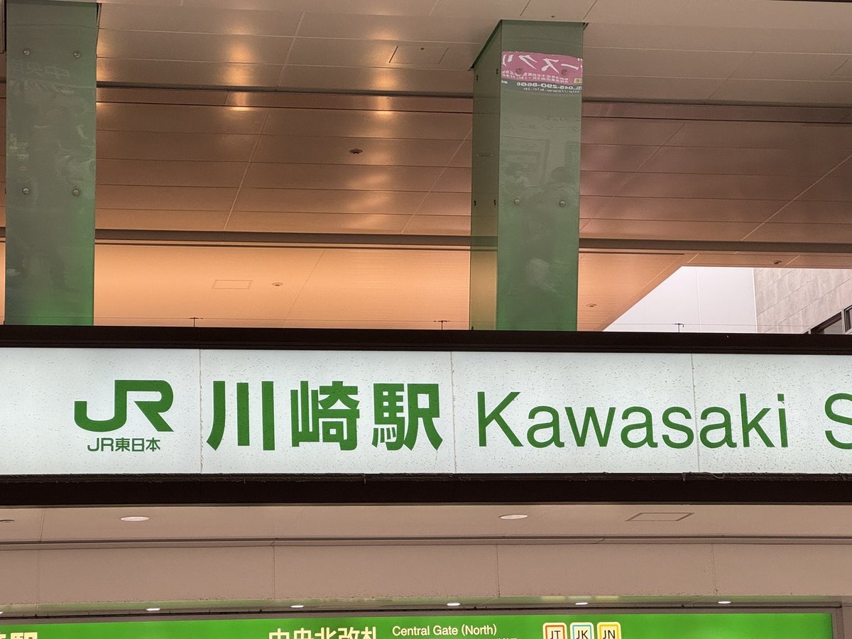 しごと！