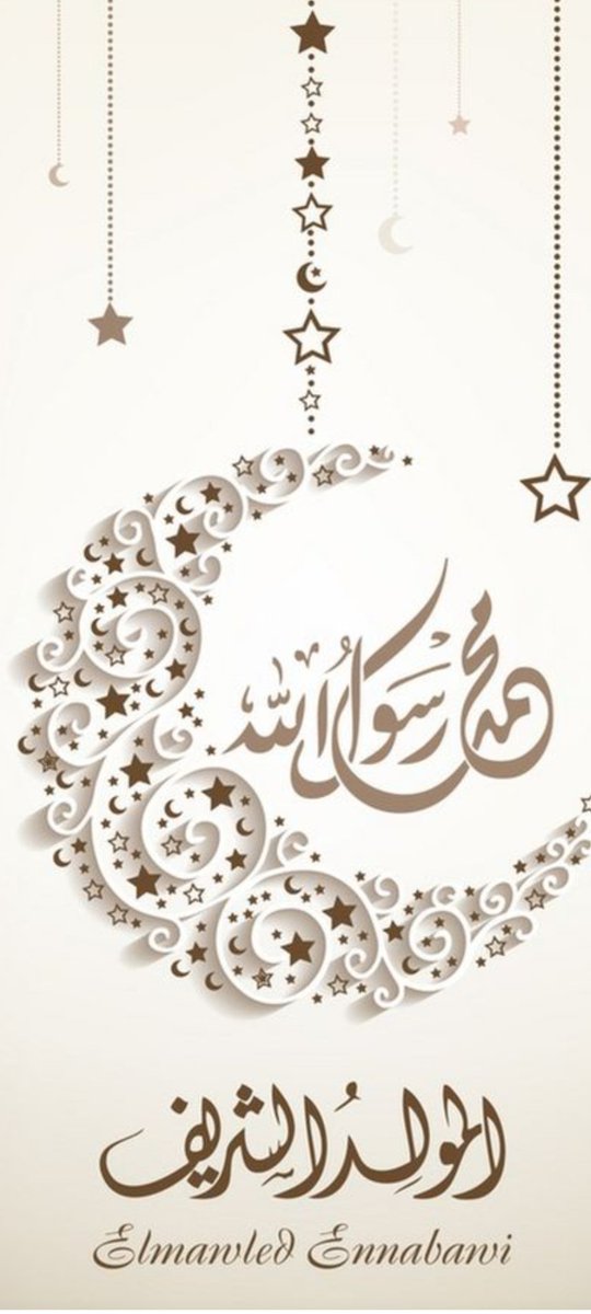 كل العام وأنتم بخير