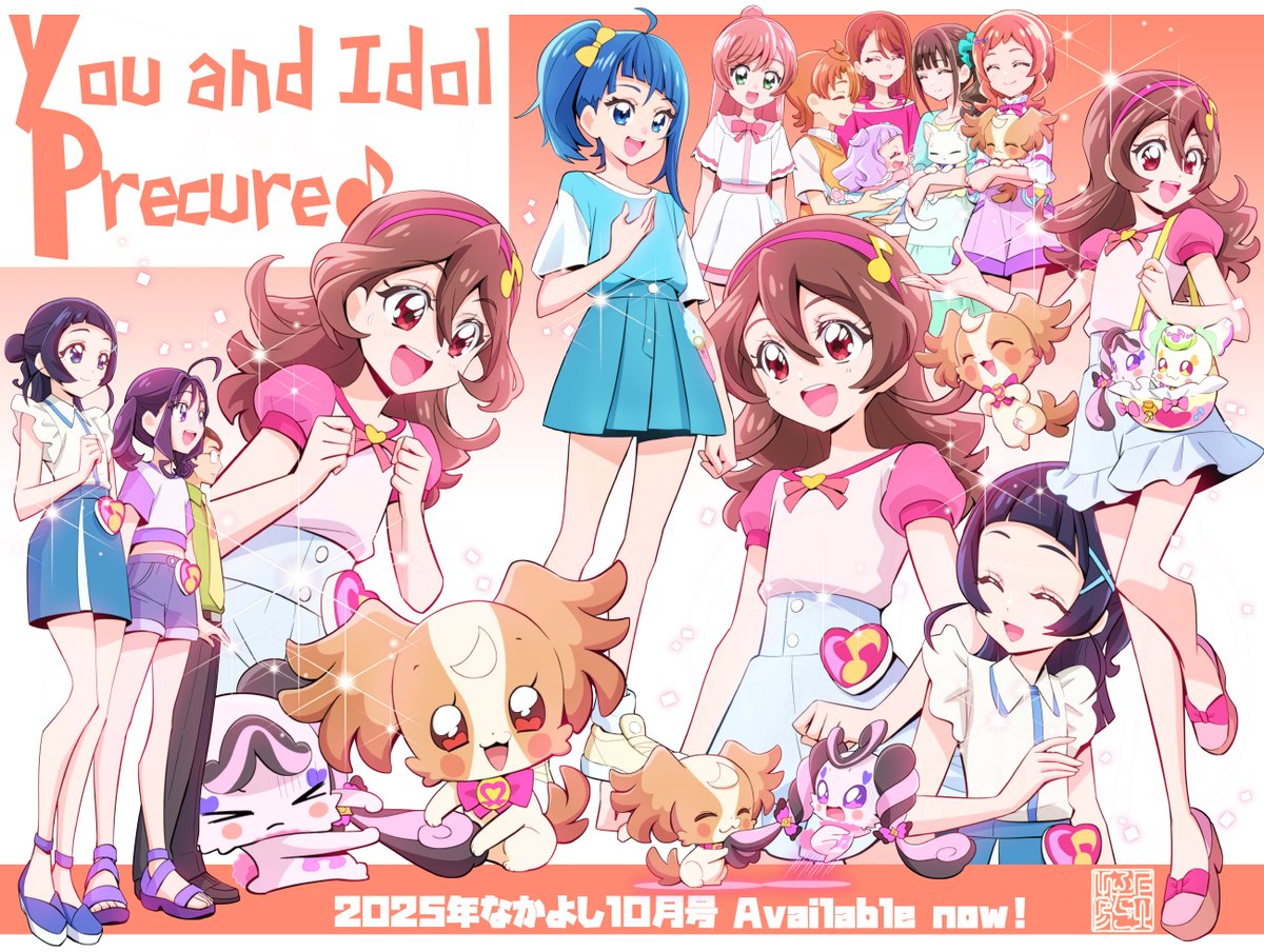 ✅発売中 #なかよし 10月号掲載
『キミとアイドルプリキュア♪』第8話ＣＭ2
メロロン編＆映画コラボ回❣️
#キミプリ #わんぷり #ひろプリ