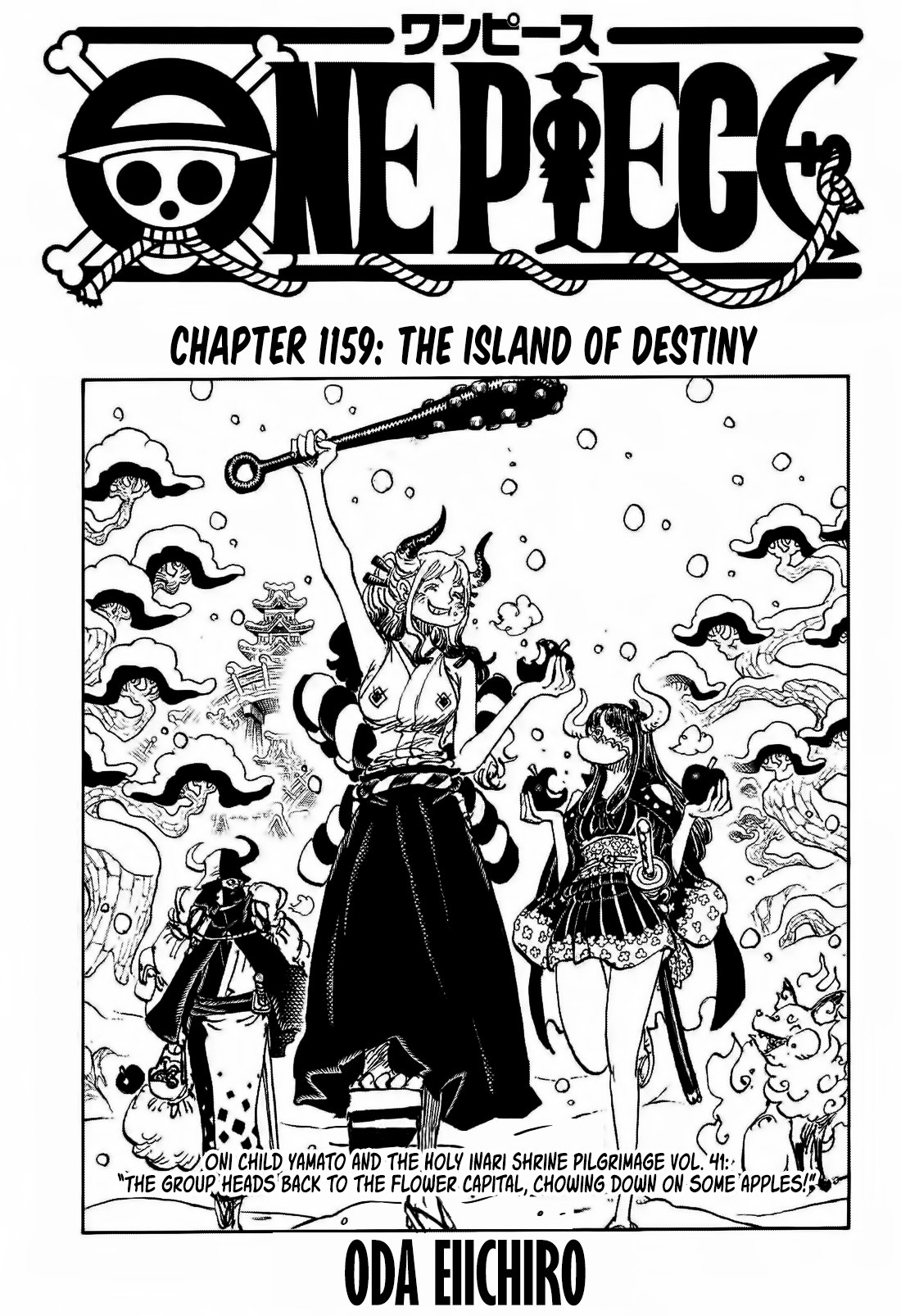 漫画ワンピース One Piece News on X: 
