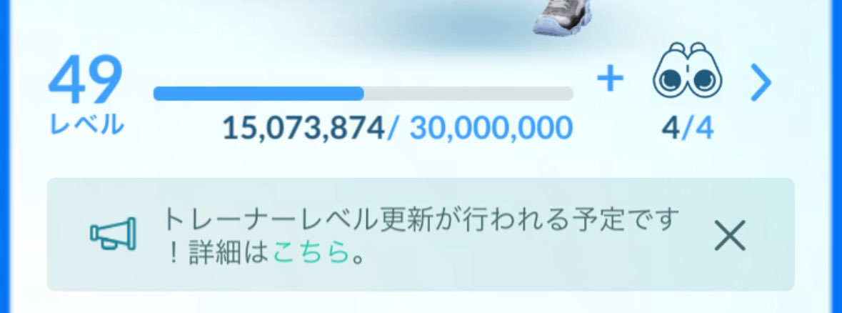 chapokego's tweet image. レベル更新される前にレベル50にしたい！！！！！！
できること全部教えてください😭🙏😭🙏😭🙏😭🙏