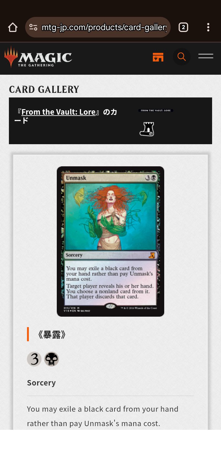 mtg チャネル　β版 mutant-brain_1200x1200.png?v=