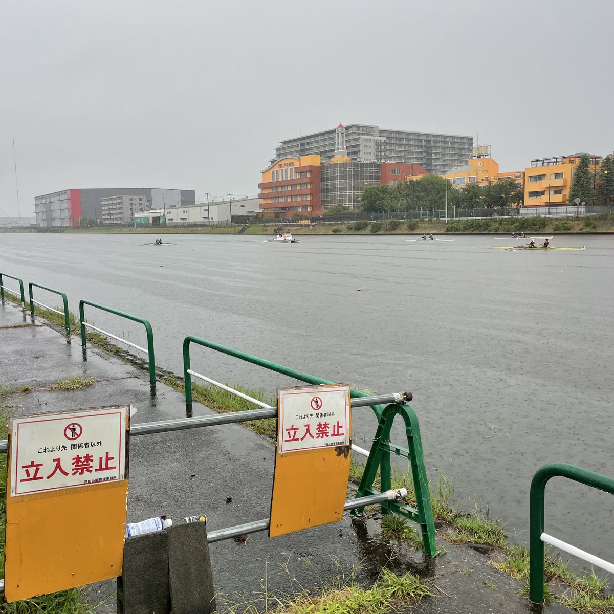 戸田は朝から雨。これからますますひどくなるみたい。
この下の道が入れなくなって、観戦しにくくなったなあ。