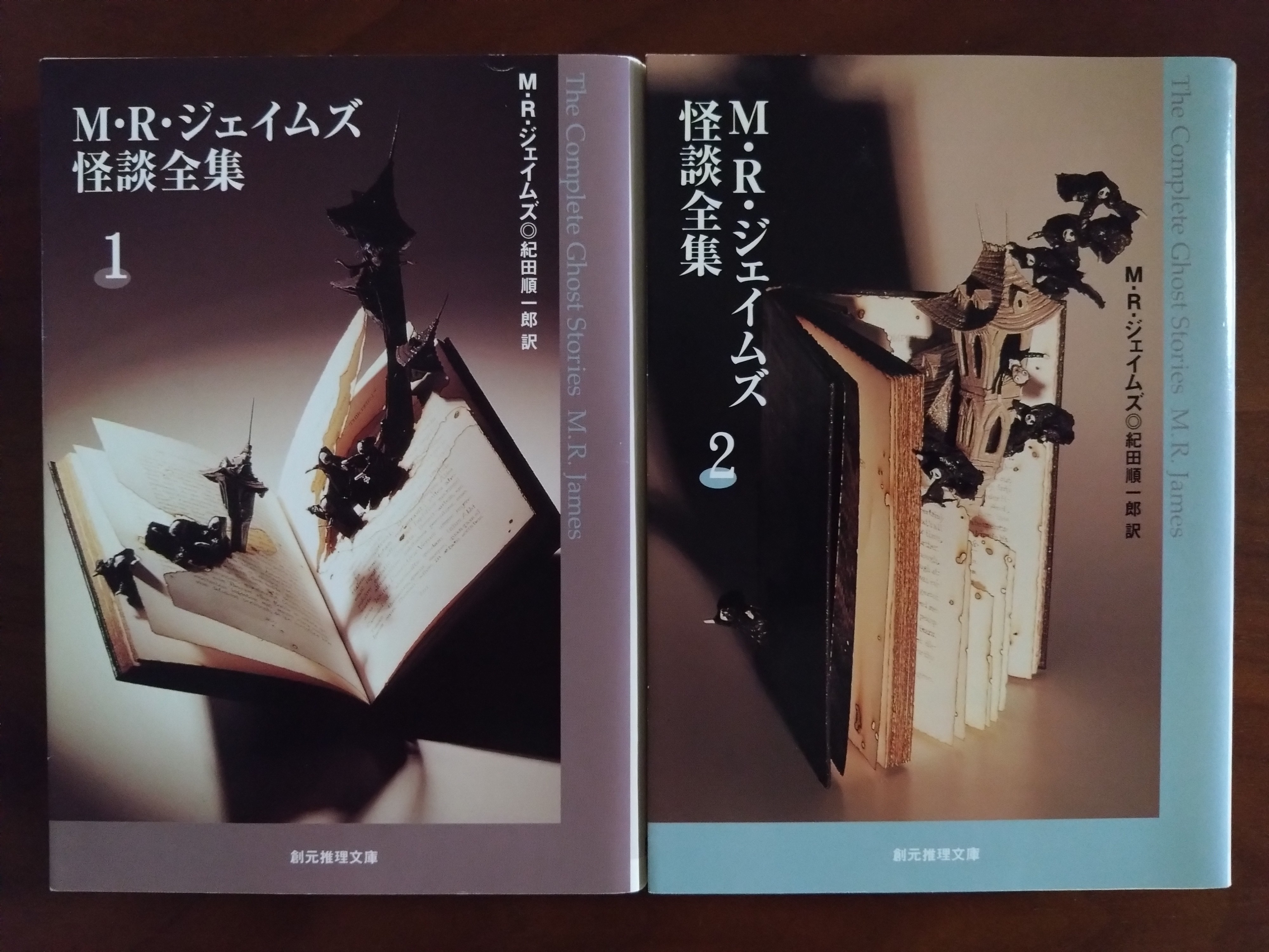 三津田信三　全10冊 三津田信三 (@shinsangenya) / X
