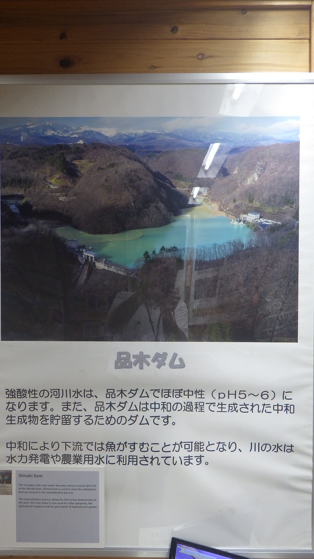 河川・ダム湖沼用水質測定機器ガイドブック   /技報堂出版/河川環境管理財団（単行本） 河川・ダム湖沼用水質測定機器ガイドブック /技報堂出版/河川