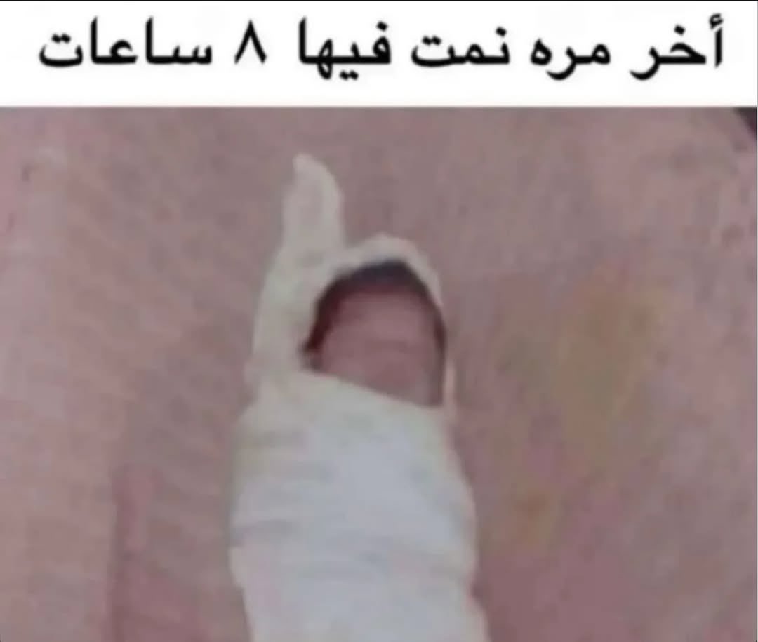Arab Memes (@arabmemesss) on Twitter photo 