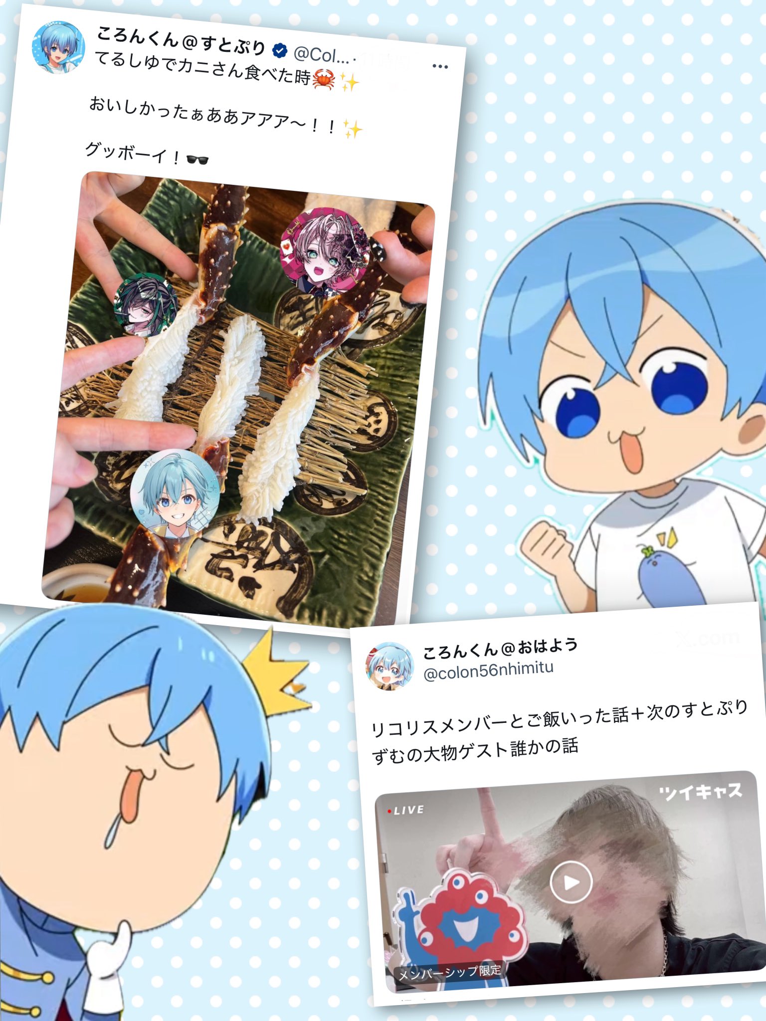 まころん様　お知らせあり まころん様 お知らせあり GxMckV3bYAA2MTQ.jpg