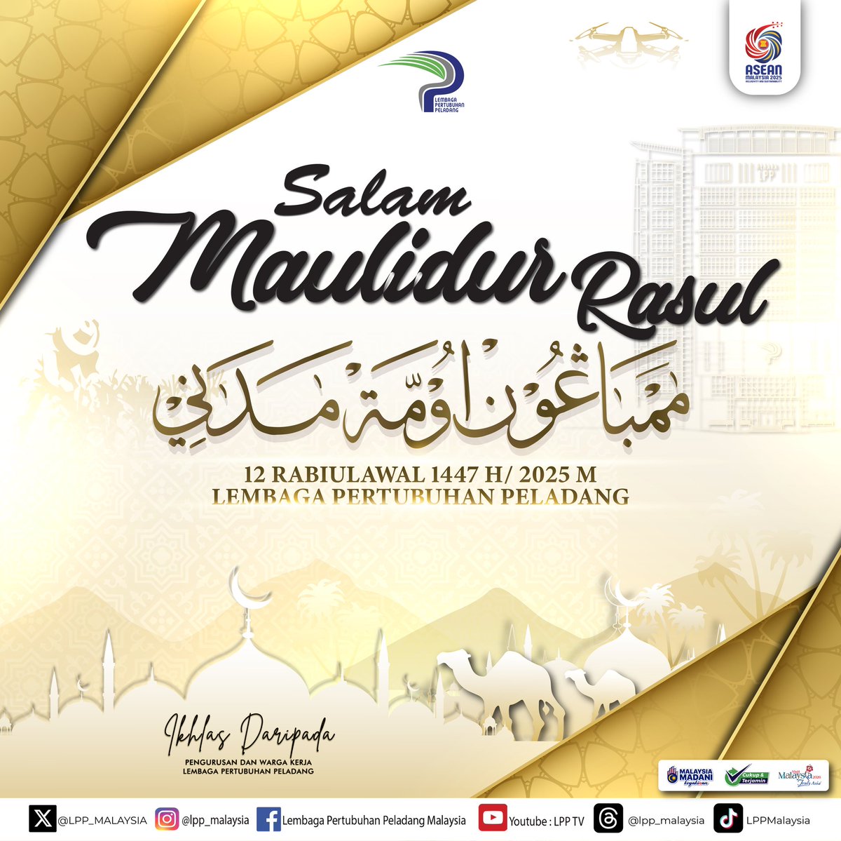 LPP_MALAYSIA's tweet photo. 𝐒𝐀𝐋𝐀𝐌 𝐌𝐀𝐔𝐋𝐈𝐃𝐔𝐑 𝐑𝐀𝐒𝐔𝐋 𝟏𝟒𝟒𝟕𝐇

اَللَّهُمَّ صَلِّ عَلٰى سَيِّدِنَا مُحَمَّدٍ وَعَلٰى اٰلِ سَيِّدِنَا مُحَمَّدٍ

Pengurusan Tertinggi dan seluruh warga Lembaga Pertubuhan Peladang mengucapkan Selamat Menyambut Maulidur Rasul 1447H/2025 buat semua umat islam. https://t.co/3Jk22Zh33y