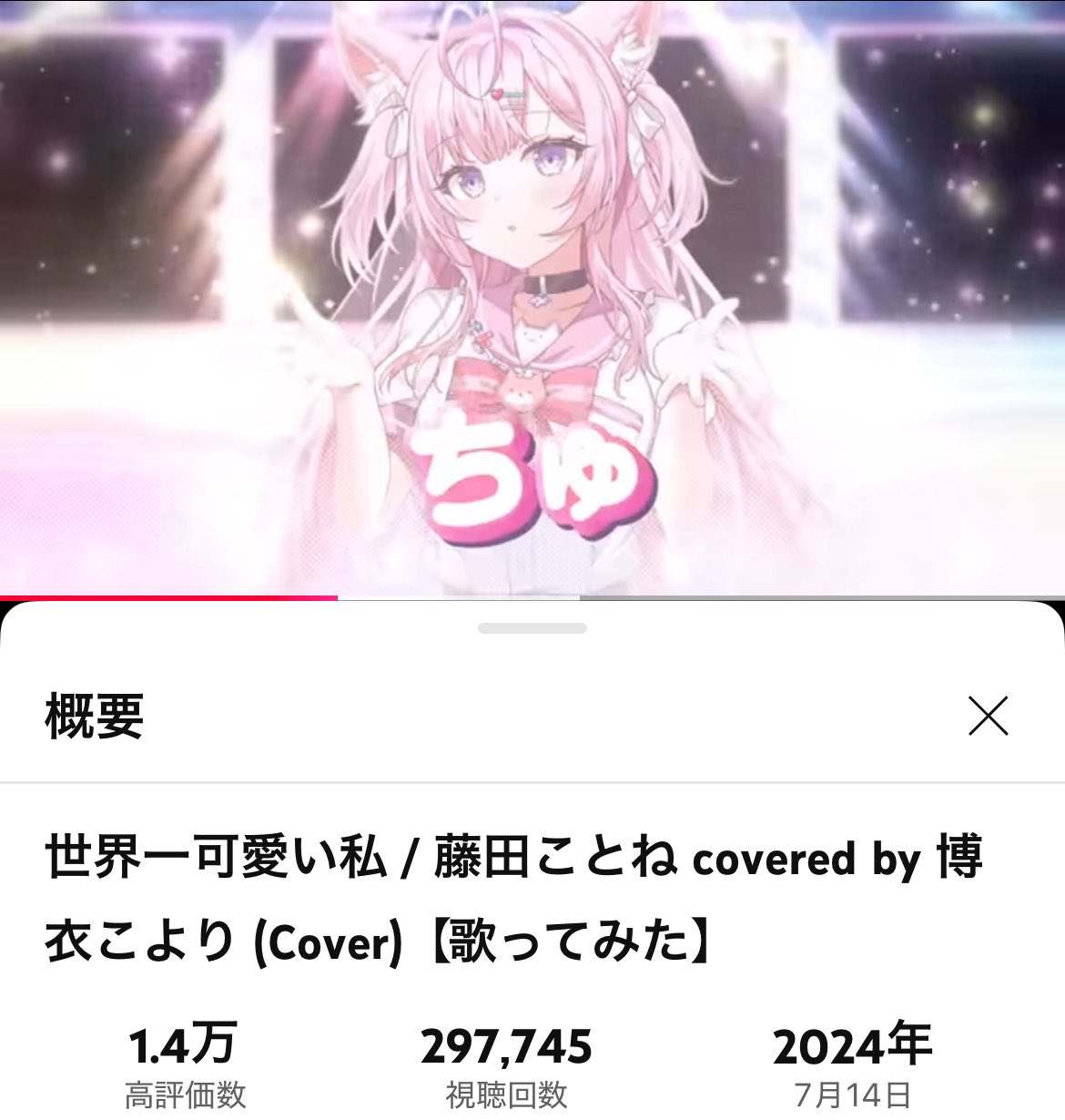ショウ🧪✖️【Water Works】 on X: 