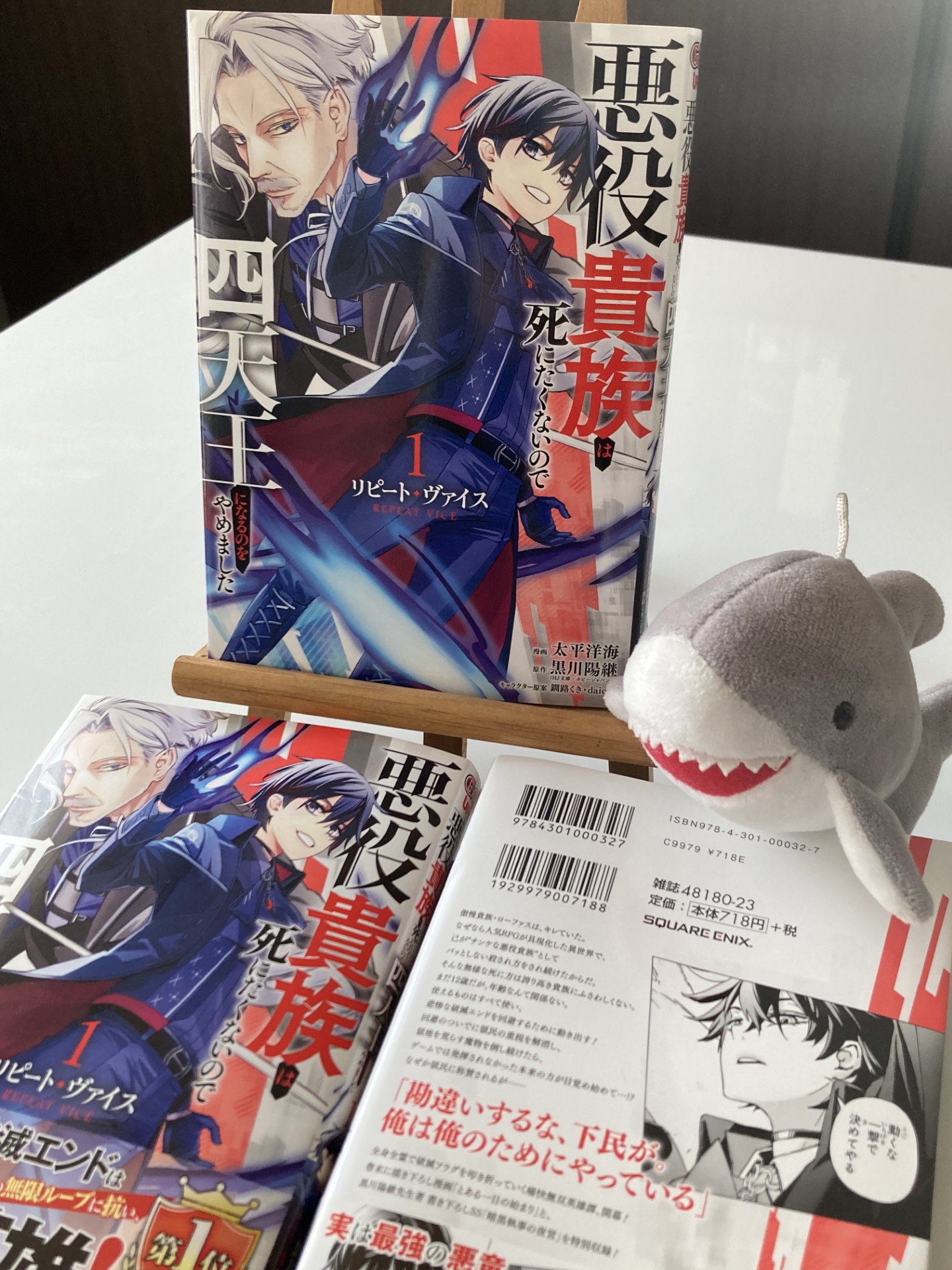 小鈴危一@ラノベ作家 (@kosuzukiiti) / X