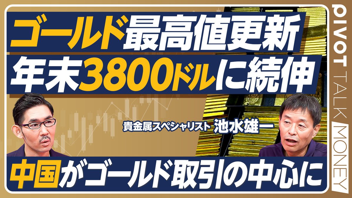 スーパーデビル［金］最終値下げ‼️ スーパーデビル［金］最終値下げ‼️ Yahoo!オークション -「スーパー