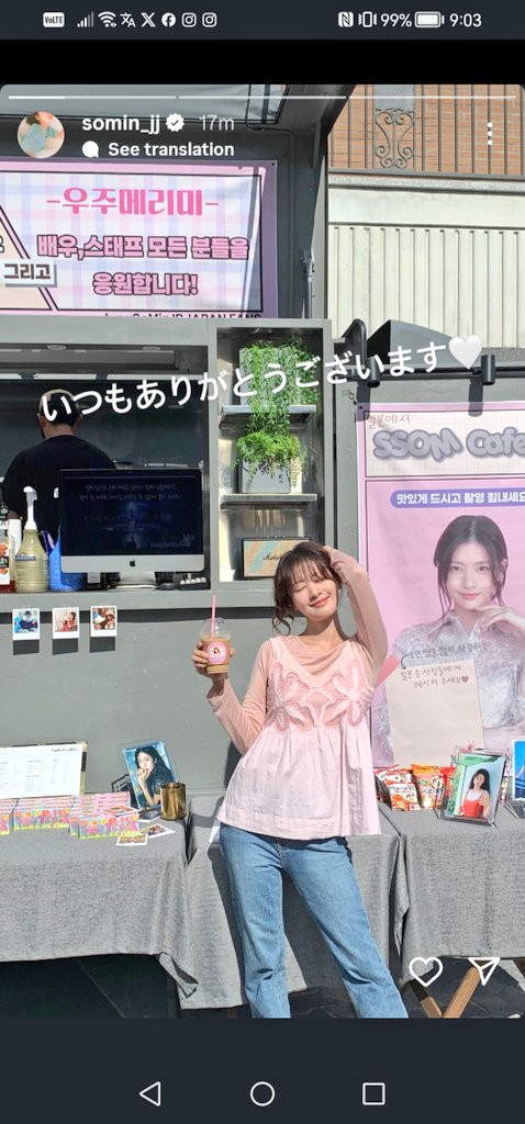 Another big hit for queen tominie
#JungSoMin
#JungSoMinasYooMeri
#WouldYouMarryMe

Jung Somin for WYMM