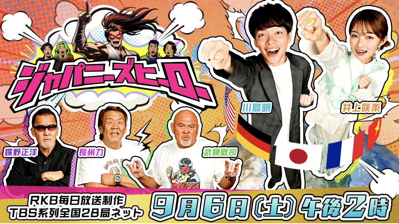 増田セバスチャン on X: 