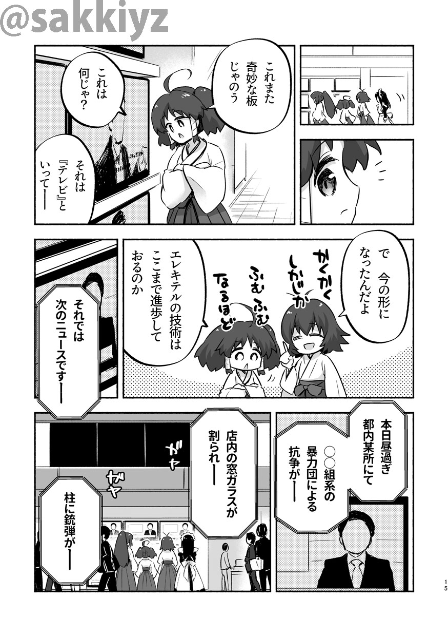ちぃ(おまとめ割りあります♡)　0617 Gu609m5bYAAr-Ej.jpg