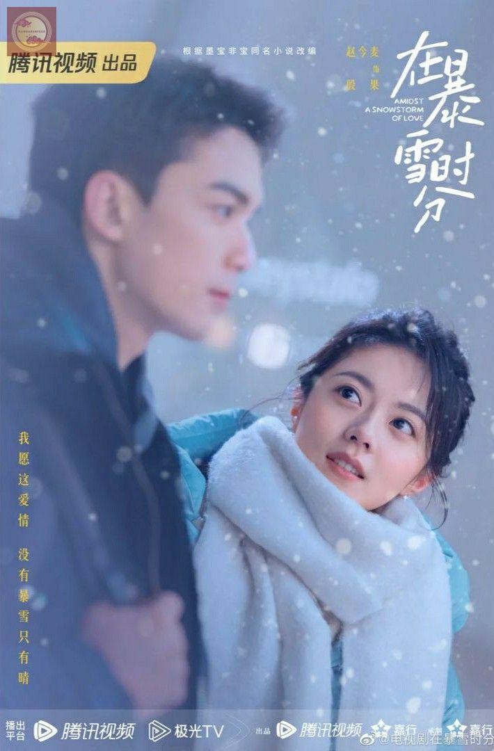 mandarinfess's tweet photo. [nihao] guyss drama amidst a snowstorm of love seru ga? Untuk konfliknya berat ga ya? Xiexie~ https://t.co/SqaZhnQF4A