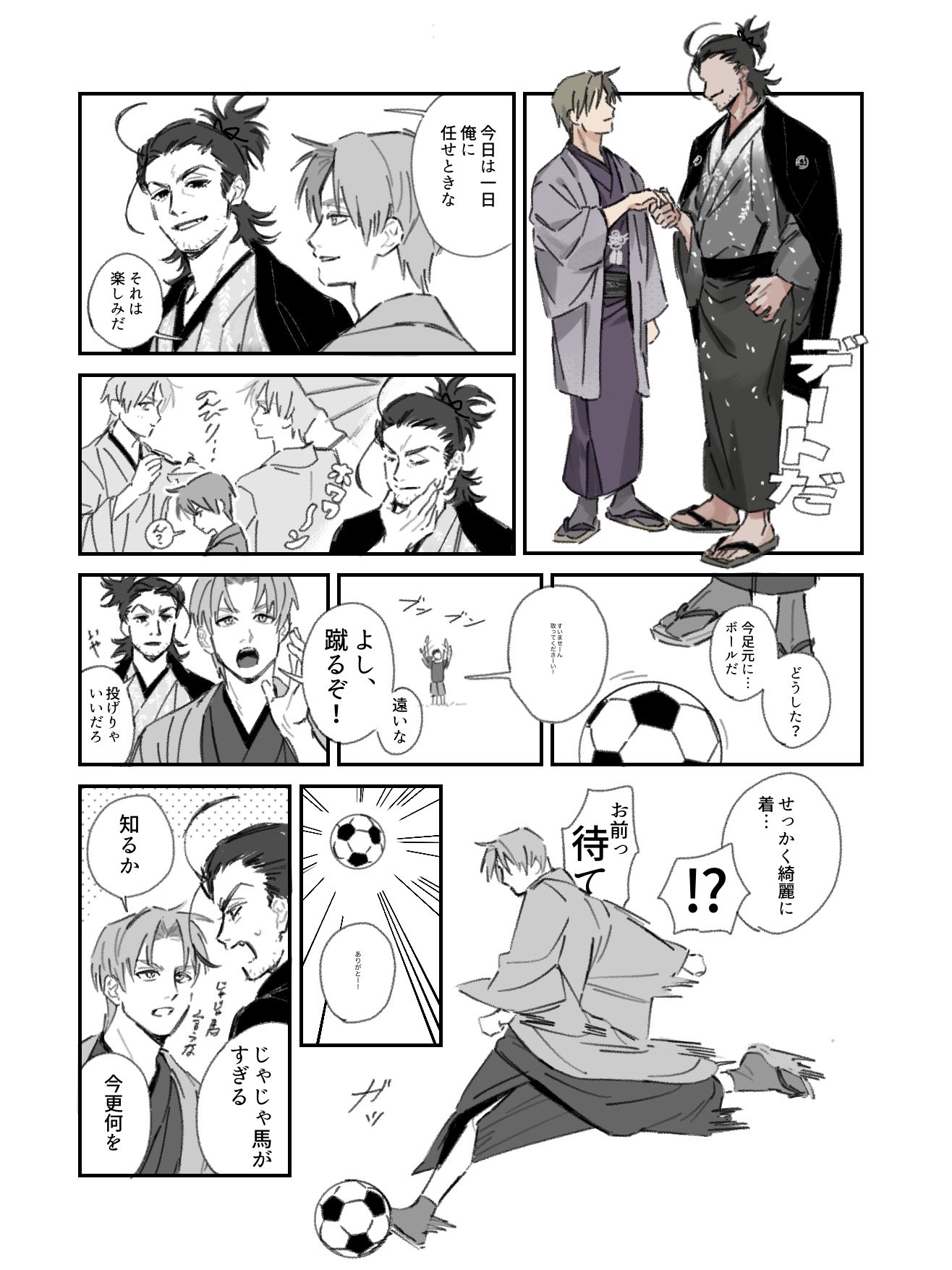 しみずさん確認ページ Is 三井住友selling my info? : r/Tokyo