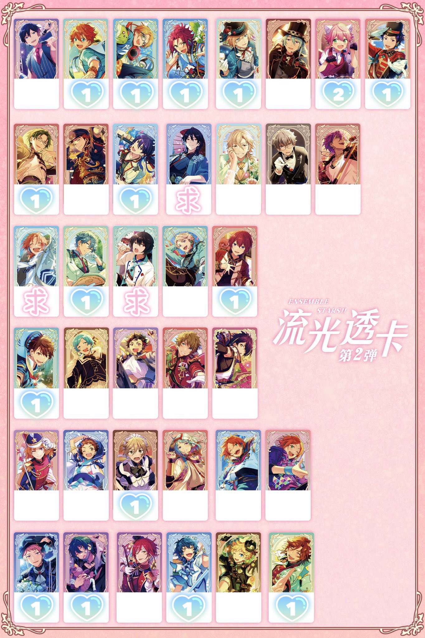 あんスタ 中国 流光クリアカード 凛月 あんスタ 中国 流光 クリアカード 朔間凛月 - メルカリ