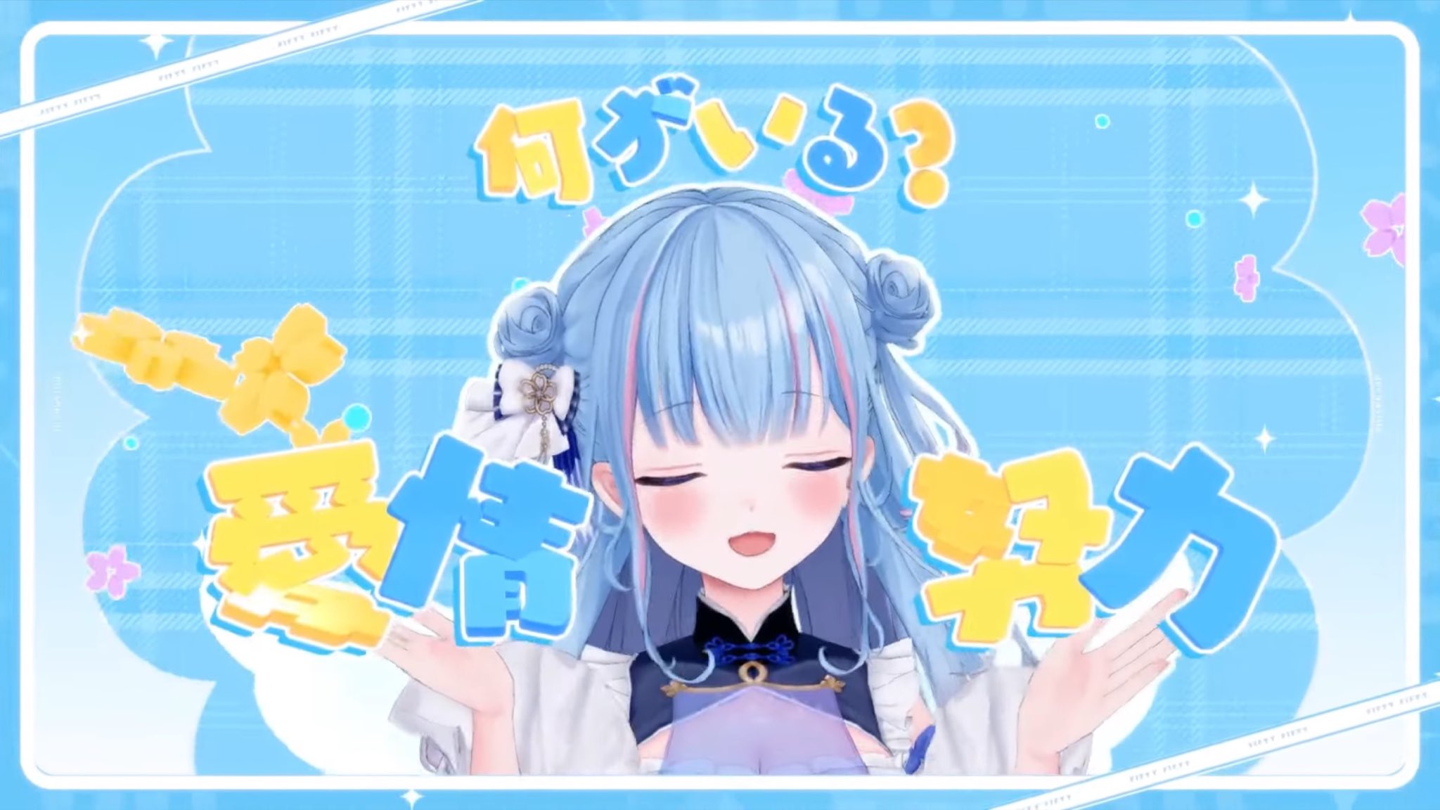 【さあちゃん】おまとめ 蜂田♨C106(土)お11a/(日)ス15b on X: 