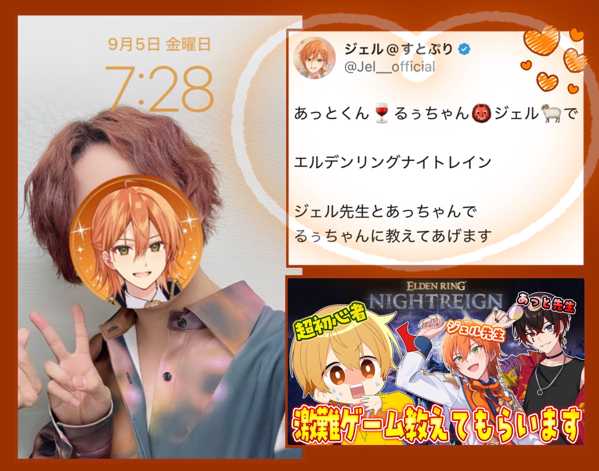 あいあいᏊ・֊・Ꮚ🐑ずっと大好き🧡 (@sinnamon_cassis) / X