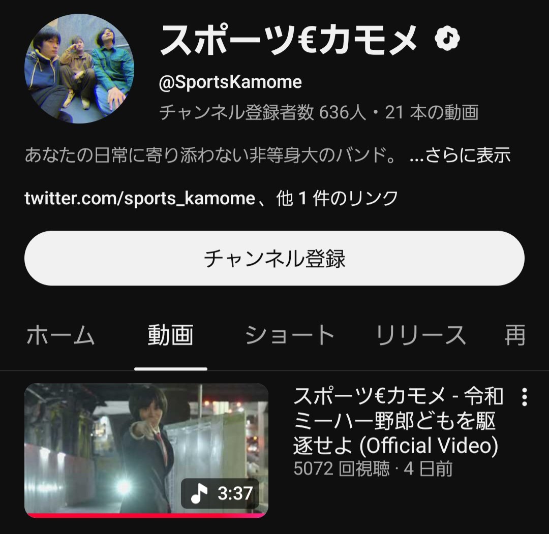 既に5,000回再生こえてて嬉しい✨
沢山みてくださいっ

youtu.be/RVa0cQ_g19Q?si…