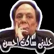 Rwwd2019's tweet photo. @AlTrendAlsaudi وش أقول وش أخلي https://t.co/uCkppxxCCj