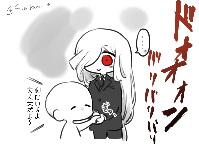 雷と停電 