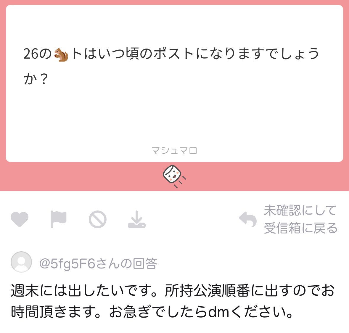 きいろ(固定確認) tweet media