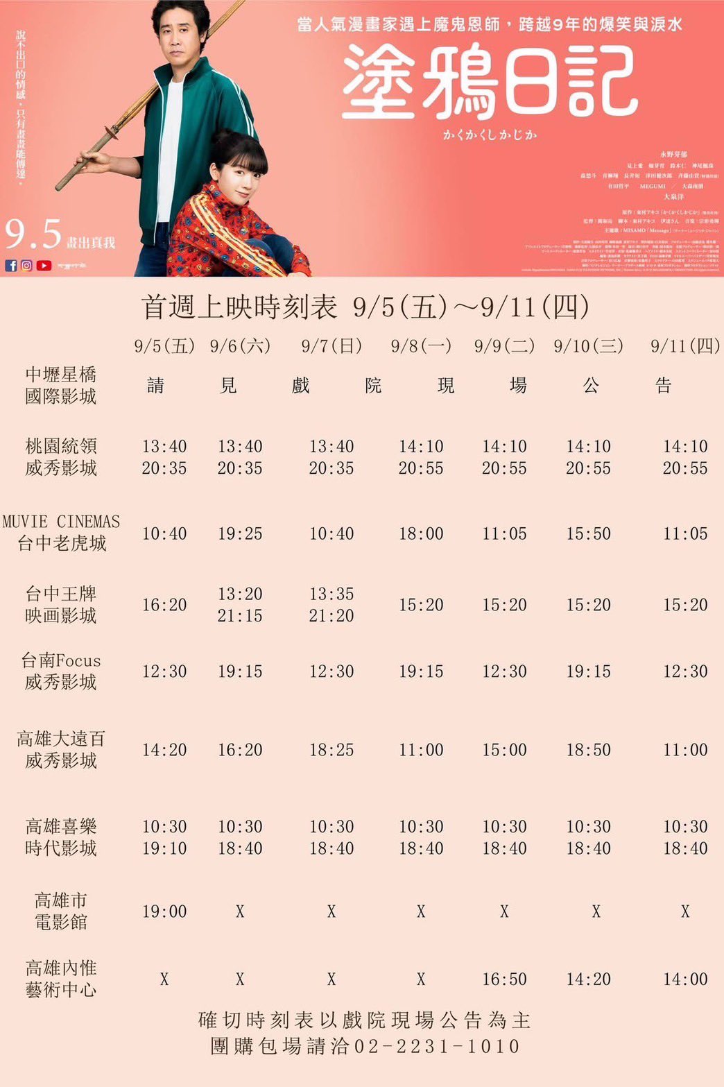 sakuページです♫ saku (@sa_ku_n) / X