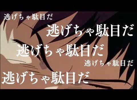 指定校の枠あって頭ん中ずっとこれ